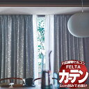 オーダーカーテン 川島織物セルコン フェルタ FT 7395〜7396 ソフトウェーブ縫製 タテ使い 約1.5倍ヒダ 幅576×高さ300cm迄