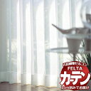オーダーカーテン 川島織物セルコン フェルタ FT 7554 スタンダード縫製 タテ使い 約1.5倍ヒダ 幅300×高さ140cm迄