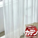 【1m以上10cm単位で生地のみ販売】 オーダー カーテン シェード 川島織物セルコン フェルタ FT7604〜7605