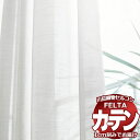 オーダーカーテン 川島織物セルコン フェルタ FT 7606 スタンダード縫製 タテ使い 約2倍ヒダ 幅224×高さ300cm迄