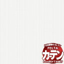オーダーカーテン 川島織物セルコン フェルタ FT 7712 スタンダード縫製 タテ使い 約2倍ヒダ 幅456×高さ100cm迄