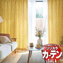 カーテン シェード リリカラ SALA Natural Casual LS-63201・63202 レギュラー縫製 約1.5倍ヒダ 幅88x高さ220cmまで(3)