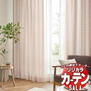 カーテン シェード リリカラ SALA Natural Casual LS-63203・63204 レギュラー縫製 約2倍ヒダ 幅367x高さ180cmまで(3)