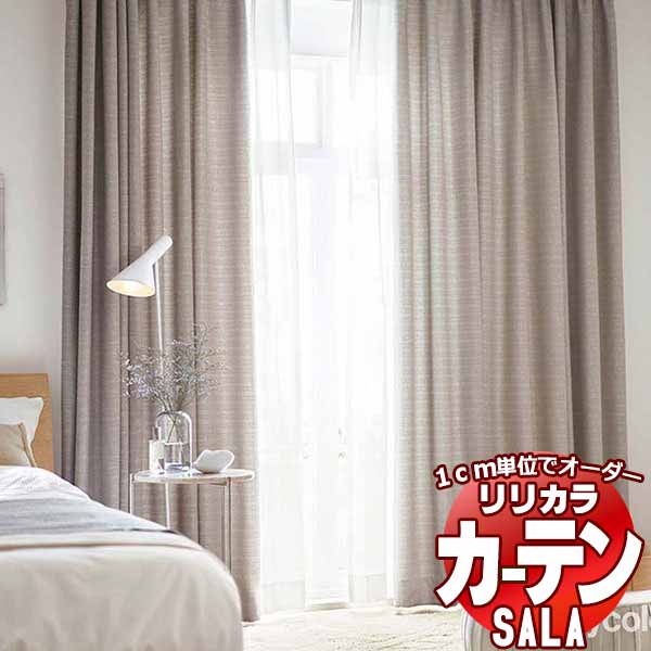 商品名リリカラ オーダーカーテン SALA 2023〜2026Feminine LS-63275・63276ドレープ＆シェード＆レースサイズカーテンを1cm単位でオーダーできます。幅は、レール幅からゆとり分の1.05をかけてください。丈は、...