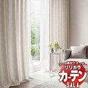 カーテン シェード リリカラ SALA Feminine LS-63279・63280 レギュラー縫製 約2倍ヒダ 幅150x高さ160cmまで(3)
