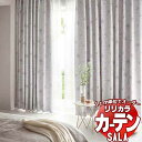 カーテン シェード リリカラ SALA Feminine LS-63283・63284 プレーンシェード ドラム式 幅90x高さ140cmまで(3)