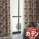 カーテン シェード リリカラ SALA Blackout LS-63334 標準仕様 形態安定加工 約2倍ヒダ 幅200x高さ260cmまで(3)