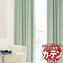 カーテン シェード リリカラ SALA Blackout LS-63377・63378 標準仕様 形態安定加工 約2倍ヒダ 幅200x高さ140cmまで
