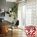 【生地のみの購入! ※1m以上10cm単位で購入可能】 カーテン レース リリカラ SALA サーラ Lace LS-63457 生地巾300cm