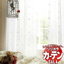 カーテン レース リリカラ SALA Lace LS-63489 標準仕様 レギュラー縫製 約1.5倍ヒダ 幅88x高さ100cmまで