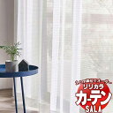 カーテン レース リリカラ SALA Lace LS-63518 標準仕様 レギュラー縫製 約2倍ヒダ 幅375x高さ160cmまで