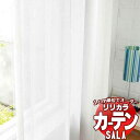 カーテン レース リリカラ SALA Lace LS-63541 標準仕様 レギュラー縫製 約1.5倍ヒダ 幅56x高さ100cmまで