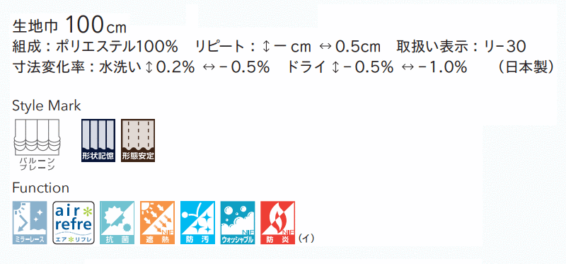 カーテン 高級オーダーカーテン リリカラ ファブリックデコ レギュラー縫製 約1.5...
