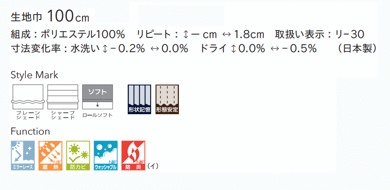 カーテン 高級オーダーカーテン リリカラ ファブリックデコ レギュラー縫製 約1.5倍ヒダ FD-55418 レース 幅200cm x 高さ120cm迄 [3]