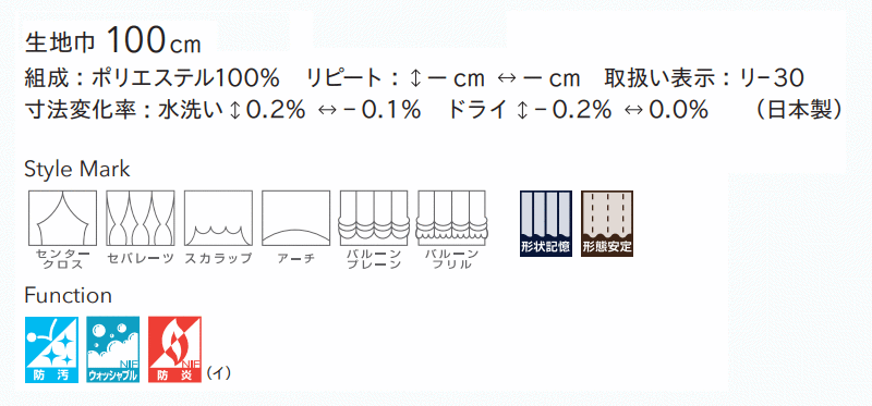 カーテン 高級オーダーカーテン リリカラ ファブリックデコ レギュラー縫製 約1.5倍ヒダ FD-55435 レース 幅120cm x 高さ220cm迄 [3]