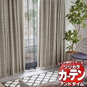 カーテン＆シェード リリカラ オーダーカーテン ＆time アンドタイム SHAKOU TM-54184～54186 形態安定加工 約2倍ヒダ 296×140cmまで 1