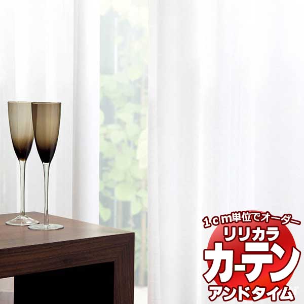 カーテン&シェード リリカラ オーダーカーテン &time アンドタイム LACE TM-54380 レギュラー縫製 約2倍ヒダ 375×180cmまで