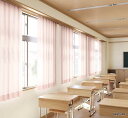 コントラクトカーテン リリカラ 教育・ 保育施設 ホップ レギュラー縫製仕様 約1.5倍ヒダ 200×100cmまで 2