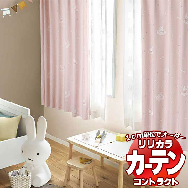 カーテン＆シェード アスワン コーデ ドレープ / Drape S1102〜S1104 ハイグレード縫製 約1.5倍 幅600x高さ200cmまで