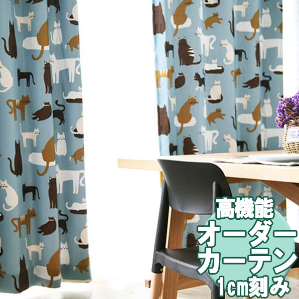 【送料無料 条件付き】オーダーカーテン 北欧シリーズ KTD-0016 約2倍ヒダ 3ツ山仕様 タッセル含む 幅300x高さ260cmまで