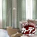 サンゲツのオーダーカーテン ストリングス(STRINGS) Maison Bijoux SC8028～8029 SS仕様(スタンダード) 約2倍ヒダ(本縫い)裾：折返し