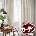 商品名サンゲツ オーダーカーテン＆シェード STRINGS ストリングスNATURAL & ECO SC8250〜8252サイズカーテンを1cm単位でオーダーできます。幅は、レール幅からゆとり分の1.05をかけてください。丈は、カーテンの総丈をお知らせ下さい。掃出し窓は、床に当たらないように1cm引いてください。セットレースは、正面から裏のレースが見えないように、1cm短めの注文が一般です。片開き両開き片開きのカーテンはご希望サイズが1枚です。両開きはご希望サイズの半分のサイズが2枚です。価格表以外のサイズをご希望の場合は、備考欄(ご要望欄)にお知らせください。フックカーテン フックはアジャスターフックになります。高さ調整が自由にできるので、購入後丈のも調整ができます。ドレープカーテンはBフック(レールが隠れる位置)、レースはAフック(レールが見える位置)でお届けします。備考※メーカー希望小売価格はメーカーカタログに基づいて掲載しています返品原則としてお受けできません。オーダーカーテン＋装飾レールがお買得！日本最大級のオーダーカーテン直販店！無料お見積り大歓迎！オーダーカーテンと装飾カーテンレールのセット購入で、500円ゲットカーテンのスタイルやデザインに合わせて、カーテンレールにもこだわってもらいたい．．．装飾カーテンレールは、高品質のオーダーカーテンをより引き立たせてくれます。カーテンアクセサリーの房かけやタッセルと組合せれば、更にインテリアを楽しめます。一般的な機能性レールには、光漏れ防止のカバートップをセットで節電・省エネ効果が得られます。厚地カーテンとレースの組合せ以外にも、ブラインドやロールスクリーン、シェード、 プリーツスクリーンなどとの組合せもおすすめです。当店は、完全国内生産・カーテン縫製の日本メーカーサンゲツのオーダーカーテン・川島セルコンのオーダーカーテン・スミノエのオーダーカーテン・リリカラのオーダーカーテン・アスワンのオーダーカーテン・東リのオーダーカーテン・TOSOのカーテンレール・タチカワのカーテンレール・フェデポリマーブルのカーテンレールを激安価格で販売している、インテリアの日本最大級ネット通販店です。ページ内検索生地品番一覧：SC8250 SC8251 SC8252 窓周り関連キーワード：カーテン 通販 オーダーカーテン サイズ オーダー 洗濯 安い 格安 1cm刻み 色 豊富 遮光1級カーテン 寝室 リビングカーテン 生地 販売 カーテン作り 大阪 カフェカーテン アイボリー クリップ シャワーカーテン 生地 カーテン 北欧 カーテン 遮光 遮光カーテン カーテンレール カーテン 遮光 1級 ブラインド ウッド ブラインド カーテン 浴室用 木製 ビス不要 掃除 クリーナー 小窓タイプ ロールスクリーン 遮光 ロールカーテン つっぱり プリーツスクリーン 目隠し ミラー レース オーダー 和風 アルティス 小窓 アルテリア アルミブラインド 無印 電動ブラインド シルキー 窓 デメリット ハニカムブラインド ブラインドボックス オーダーブラインド 浴室用ブラインド 和紙 縦型 バンブーブラインド ウッド バーティカルブラインド ベネシャンブラインド インテリアメーカー 激安ブラインド トーソー メーカー 比較 インテリア 評判 和風ブラインド 遮熱ブラインド ローラーブラインド 木のブラインド ブラインドクリーナー ブラインドの掃除 掃除方法 紐 交換 ベネチアンブラインド TOSO(トーソー)激安 カラーブラインド 家具 ネットショップ ブラインドシェード グッズ カタログ ロールスクリーン 木目調ブラインド 採光ブラインド 間仕切り ブラインドウ オーダー ブラインドスクリーン ブラインドコード オフィス　ブラインド ブラインド昇降コード 横型ブラインド 突っ張り棒 調光 夏 西日 コンパクト カーテン カフェカーテン アイボリー 遮光 遮光カーテン カーテンレール カーテン ブラインド ウッド カーテン 浴室用 木製 小窓タイプ ロールスクリーン ロールカーテン トーソー オーダー 和風 かわいい 小窓　ブラインド TOSO(トーソー) ウッドブラインド ブラインドカーテン 木製ブラインド バーチカルブラインド 縦型ブラインド ブラインドリベット 掃除 カーテンレール 取り付け 木製 ニチベイ カーテン 価格 ロールブラインド 激安 浴室 縦ブラインド 外し方 toso トーソー 出窓 和室 通販 修理 ショールーム クールブラインド 天窓 遮光ブラインド ブラインドクリーニング インテリア専門店 ホワイト ブラインド販売 ウッドブラインドカーテン 幅 シルキーブラインド ブラインドの紐 防音ブラインド 縦型ブラインドカーテン tosoインテリアブラインド カーテンとブラインド ブラインドー アルミ ブラインド　オフィス 外部ブラインド 窓まわり 格安 木製ブラインドカーテン バーチカル 新築 タテ型ブラインド 激安ウッドブラインド 電動 突っ張り 値段 ブラインドの修理 diy 株式会社　ニチべイ 窓周り ブラインドチェック 会社 窓のブラインド 竹製ブラインド 昇降コード 窓のインテリア インテリア商品 ブラインドとカーテン 布製ブラインド プリーツブラインドオーダーカーテン＆プレーンシェードサンゲツ STRINGS 1cm単位で完全オーダーこだわりの素材＆カラーで、暮らしを彩るファブリックコレクションです。「本物志向の素材」と「トレンド性の高いカラー」にこだわったラインアップです。やさしい光と元気な笑顔があふれるリビングやダイニング、そんなイメージにぴったりの明るく爽やかなオーダーカーテンです。ニーズの高い遮光カーテンや機能レースなども充実。眠たい朝でも、みんなの笑顔を見ると元気が湧いて今日も素敵な一日になりそうです。カーテン（形態安定加工）：SC8252　レース：SC8706（P.288）カーテン：SC8250STRINGS のポイント 選べるデザイン国内外のアイデアを取り入れた幅広いデザイン展開と、インテリアを楽しめる充実のアイデアが詰まっています。カーテンのラインナップは、Maison Bijoux、MORDEN、TRAD、ELEGANCE、SHOREDITCH SKYLINE、JAPANESEQUE、NATURAL ＆ ECO、NORDIC、PLAIN、遮光カーテン、レースがあります。カーテンで変わるインテリア部屋の雰囲気を決めるのに、重要な役目を果たしているのはナニ？照明でしょうか、壁紙、それともインテリアでしょうか。実は、部屋の雰囲気に大きな影響を与えているもの、それはカーテンです。カーテンは部屋の中でも、大きな面積を占めています。だから、お部屋に入ったときにパッと目に入ってくるカーテンが、そのお部屋のイメージに大きな影響をあたえます。外からの光を遮り、お部屋の光を漏らさない「遮光 カーテン」。特殊な繊維や織りなどによる「UVカット レース」。カーテン生地に織り込まれた薬剤によって、タバコやペットの臭いなどを消す「消臭」なども準備されています。カーテンには、外国ブランド品や国産品、色や柄、材質の風合いなどにもいろいろなものがあり、あなたの性格がカーテンにあらわれます。 プレーンシェードについてドレープもレースも生地の表情そのものを楽しめる人気のスタイル。チェーンやコードで生地を上下に昇降させて、自由な位置で止められます。ローマンシェードのプレーンシェードを当店は、選定して販売しています。シャープシェード、タックソェード、バルーンシェード、ラウンドシェードなどはお問い合わせください。NATURAL & ECO自然を感じる素朴な手触りSC8250〜8252Made in Japan“ Plump jacquard ”やさしい色合いの線画調リーフ。思わず触れたくなるような質感が人気の生地です。有効巾：147cm組　　　成｜ポリエステル100%リピート｜タテ 20.5cm　ヨコ 9.8cm　寸法変化率｜水洗い：タテ-1.0％・ヨコ0％／ドライ：タテ-1.0％・ヨコ0％ オーダーカーテンの縫製についてオーダーカーテンは、カーテンの生地を2倍使用して作った2倍ヒダカーテンと、1.5倍使用した1.5倍ヒダカーテンそして1.3倍使用したフラットカーテンがあります。2倍ヒダは、ヒダ山が高く、綺麗なウェーブがでるのでおすすめです。華麗な雰囲気になります。1.5倍ヒダは、既製品のカーテンの縫製によく用いられる仕様です。ヒダをとるための生地が少ないので、ウェーブの出方も控えめになります。フラットは、ヒダ山をとらないため、自然なウェーブでシンプルなスタイルです。カーテンの生地のみの販売も出来ますので、手作りのカーテンやクッション、ベッドカバーなどお試しください。 ミラーレースと遮熱効果について光の反射機能を持たせることにより、日中の戸外から屋内への見えにくさを向上させ、赤外線による室温の上昇を抑え、紫外線による室内の日焼けを防ぐ効果などを持たせています。ハーフミラー効果によるプライバシー保護：カーテン裏面にブライト糸を使用することで、昼間外から見る人の目にはいるカーテンの反射光が増加し、部屋の中が見えにくくなります。遮熱効果：ミラーレースカーテンは一般レースカーテンよりも赤外線の反射率が高いため、遮熱に対して効果があります。プリーツ加工について加工後のカーテンは、タテのプリーツラインがきれいです。有害な薬剤等は一切使用せず、熱による加工をし、お部屋の環境に影響を及ぼしません。LP縫製仕様［形態安定・ライトプリーツ］カーテン自体のドレープ性を向上させる縫製仕様です。洗濯しても美しいドレープを持続します。洗濯後、カーテンレールにかけた状態でヒダを整えてから乾燥させてください。SA縫製仕様［形状記憶・パーマネントプリーツ］カーテン自体に美しいプリーツの形を記憶させる縫製仕様です。洗濯しても美しいドレープを持続します。洗濯後もプリーツ形状を記憶しているため、カーテンレールに吊しておくだけで美しいプリーツに戻ります。機能性マークについてUVカットやホルムアルデヒド分解、遮熱や遮音など、カーテンの機能も様々。深い眠りを約束する遮音・遮光性やインテリアを紫外線から守る力、シックハウス原因物質を分解する力...。ウォッシャブルマークは、ご家庭の洗濯機で水洗いすることができるカーテンです。遮光カーテンについて遮光カーテン 1級：遮光率99.99％以上遮光カーテン 2級：遮光率99.80％以上 99.99％未満遮光カーテン 3級：遮光率99.40％以上 99.80％未満同じ遮光等級でも、実際の見え方は品番によって異なりますので、事前に商品の確認をおすすめします。カーテンは取付け方法によって、カーテンの上部や下部、サイドから光が漏れます。遮光効果をできるだけ発揮させるためには、カーテンボックスを使用し、サイドをリターン式に、カーテンの丈も床につく長さにしてください。両開きカーテンの場合は交叉レールの使用をおすすめします。オーダーカーテンについてオーダーカーテンとは、窓の大きさにあわせて、最適な大きさのカーテンを縫製してもらうことです。オーダーカーテンなら、一つひとつの窓の大きさに合わせて、幅や丈を1cm単位でご注文できます。どうしても思い通りの大きさが見つからないケースや、注文ホームなどで窓のサイズが特殊なときには、オーダーカーテンがおすすめです。内装やインテリアにこだわるお家では、オーダーカーテンが選ばれています。そして、通販サイトなどを利用して、オーダーカーテンをショッピングする人は増加しています。生活様式や部屋の目的にピッタリのカーテンをお選びください。▼生地のみ(353円/10cm) へ ※1m以上10cm単位で販売▼SS仕様(スタンダード) 約2倍ヒダ へ▼SS仕様(スタンダード) 約1.5倍ヒダ へ▼LP仕様(形態安定加工) 約2倍ヒダ へ▼プレーンシェード ドラム式 へ