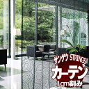 TQc̃I[_[J[e XgOX(STRINGS) DESIGN SHEER SC8599 SSdl(X^_[h) 1.5{q_({D)FEFCgE[[bN