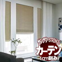 商品名サンゲツ オーダーカーテン＆シェード STRINGS ストリングスSHEER ＆ LACE SC8750サイズカーテンを1cm単位でオーダーできます。幅は、レール幅からゆとり分の1.05をかけてください。丈は、カーテンの総丈をお知らせ下さい。掃出し窓は、床に当たらないように1cm引いてください。セットレースは、正面から裏のレースが見えないように、1cm短めの注文が一般です。片開き両開き片開きのカーテンはご希望サイズが1枚です。両開きはご希望サイズの半分のサイズが2枚です。価格表以外のサイズをご希望の場合は、備考欄(ご要望欄)にお知らせください。フックカーテン フックはアジャスターフックになります。高さ調整が自由にできるので、購入後丈のも調整ができます。ドレープカーテンはBフック(レールが隠れる位置)、レースはAフック(レールが見える位置)でお届けします。備考※メーカー希望小売価格はメーカーカタログに基づいて掲載しています返品原則としてお受けできません。オーダーカーテン＋装飾レールがお買得！日本最大級のオーダーカーテン直販店！無料お見積り大歓迎！オーダーカーテンと装飾カーテンレールのセット購入で、500円ゲットカーテンのスタイルやデザインに合わせて、カーテンレールにもこだわってもらいたい．．．装飾カーテンレールは、高品質のオーダーカーテンをより引き立たせてくれます。カーテンアクセサリーの房かけやタッセルと組合せれば、更にインテリアを楽しめます。一般的な機能性レールには、光漏れ防止のカバートップをセットで節電・省エネ効果が得られます。厚地カーテンとレースの組合せ以外にも、ブラインドやロールスクリーン、シェード、 プリーツスクリーンなどとの組合せもおすすめです。当店は、完全国内生産・カーテン縫製の日本メーカーサンゲツのオーダーカーテン・川島セルコンのオーダーカーテン・スミノエのオーダーカーテン・リリカラのオーダーカーテン・アスワンのオーダーカーテン・東リのオーダーカーテン・TOSOのカーテンレール・タチカワのカーテンレール・フェデポリマーブルのカーテンレールを激安価格で販売している、インテリアの日本最大級ネット通販店です。ページ内検索生地品番一覧：SC8750 窓周り関連キーワード：カーテン 通販 オーダーカーテン サイズ オーダー 洗濯 安い 格安 1cm刻み 色 豊富 遮光1級カーテン 寝室 リビングカーテン 生地 販売 カーテン作り 大阪 カフェカーテン アイボリー クリップ シャワーカーテン 生地 カーテン 北欧 カーテン 遮光 遮光カーテン カーテンレール カーテン 遮光 1級 ブラインド ウッド ブラインド カーテン 浴室用 木製 ビス不要 掃除 クリーナー 小窓タイプ ロールスクリーン 遮光 ロールカーテン つっぱり プリーツスクリーン 目隠し ミラー レース オーダー 和風 アルティス 小窓 アルテリア アルミブラインド 無印 電動ブラインド シルキー 窓 デメリット ハニカムブラインド ブラインドボックス オーダーブラインド 浴室用ブラインド 和紙 縦型 バンブーブラインド ウッド バーティカルブラインド ベネシャンブラインド インテリアメーカー 激安ブラインド トーソー メーカー 比較 インテリア 評判 和風ブラインド 遮熱ブラインド ローラーブラインド 木のブラインド ブラインドクリーナー ブラインドの掃除 掃除方法 紐 交換 ベネチアンブラインド TOSO(トーソー)激安 カラーブラインド 家具 ネットショップ ブラインドシェード グッズ カタログ ロールスクリーン 木目調ブラインド 採光ブラインド 間仕切り ブラインドウ オーダー ブラインドスクリーン ブラインドコード オフィス　ブラインド ブラインド昇降コード 横型ブラインド 突っ張り棒 調光 夏 西日 コンパクト カーテン カフェカーテン アイボリー 遮光 遮光カーテン カーテンレール カーテン ブラインド ウッド カーテン 浴室用 木製 小窓タイプ ロールスクリーン ロールカーテン トーソー オーダー 和風 かわいい 小窓　ブラインド TOSO(トーソー) ウッドブラインド ブラインドカーテン 木製ブラインド バーチカルブラインド 縦型ブラインド ブラインドリベット 掃除 カーテンレール 取り付け 木製 ニチベイ カーテン 価格 ロールブラインド 激安 浴室 縦ブラインド 外し方 toso トーソー 出窓 和室 通販 修理 ショールーム クールブラインド 天窓 遮光ブラインド ブラインドクリーニング インテリア専門店 ホワイト ブラインド販売 ウッドブラインドカーテン 幅 シルキーブラインド ブラインドの紐 防音ブラインド 縦型ブラインドカーテン tosoインテリアブラインド カーテンとブラインド ブラインドー アルミ ブラインド　オフィス 外部ブラインド 窓まわり 格安 木製ブラインドカーテン バーチカル 新築 タテ型ブラインド 激安ウッドブラインド 電動 突っ張り 値段 ブラインドの修理 diy 株式会社　ニチべイ 窓周り ブラインドチェック 会社 窓のブラインド 竹製ブラインド 昇降コード 窓のインテリア インテリア商品 ブラインドとカーテン 布製ブラインド プリーツブラインドオーダーカーテン＆プレーンシェードサンゲツ STRINGS 1cm単位で完全オーダーこだわりの素材＆カラーで、暮らしを彩るファブリックコレクションです。「本物志向の素材」と「トレンド性の高いカラー」にこだわったラインアップです。やさしい光と元気な笑顔があふれるリビングやダイニング、そんなイメージにぴったりの明るく爽やかなオーダーカーテンです。ニーズの高い遮光カーテンや機能レースなども充実。眠たい朝でも、みんなの笑顔を見ると元気が湧いて今日も素敵な一日になりそうです。レース：SC8750STRINGS のポイント 選べるデザイン国内外のアイデアを取り入れた幅広いデザイン展開と、インテリアを楽しめる充実のアイデアが詰まっています。カーテンのラインナップは、Maison Bijoux、MORDEN、TRAD、ELEGANCE、SHOREDITCH SKYLINE、JAPANESEQUE、NATURAL ＆ ECO、NORDIC、PLAIN、遮光カーテン、レースがあります。カーテンで変わるインテリア部屋の雰囲気を決めるのに、重要な役目を果たしているのはナニ？照明でしょうか、壁紙、それともインテリアでしょうか。実は、部屋の雰囲気に大きな影響を与えているもの、それはカーテンです。カーテンは部屋の中でも、大きな面積を占めています。だから、お部屋に入ったときにパッと目に入ってくるカーテンが、そのお部屋のイメージに大きな影響をあたえます。外からの光を遮り、お部屋の光を漏らさない「遮光 カーテン」。特殊な繊維や織りなどによる「UVカット レース」。カーテン生地に織り込まれた薬剤によって、タバコやペットの臭いなどを消す「消臭」なども準備されています。カーテンには、外国ブランド品や国産品、色や柄、材質の風合いなどにもいろいろなものがあり、あなたの性格がカーテンにあらわれます。 プレーンシェードについてドレープもレースも生地の表情そのものを楽しめる人気のスタイル。チェーンやコードで生地を上下に昇降させて、自由な位置で止められます。ローマンシェードのプレーンシェードを当店は、選定して販売しています。シャープシェード、タックソェード、バルーンシェード、ラウンドシェードなどはお問い合わせください。SHEER ＆ LACE風にふくらみ、自由に振る舞うSC8750Made in Japan 遮像/ 遮熱/ UVカット/ ミラー有効巾：100cm組　　　成｜ポリエステル100%リピート｜タテ — cm　ヨコ — cm　寸法変化率｜水洗い：タテ-0.5％・ヨコ-1.0％　　　　　　 ドライ：タテ-0.5％・ヨコ-1.0％耐光堅牢度7級 オーダーカーテンの縫製についてオーダーカーテンは、カーテンの生地を2倍使用して作った2倍ヒダカーテンと、1.5倍使用した1.5倍ヒダカーテンそして1.3倍使用したフラットカーテンがあります。2倍ヒダは、ヒダ山が高く、綺麗なウェーブがでるのでおすすめです。華麗な雰囲気になります。1.5倍ヒダは、既製品のカーテンの縫製によく用いられる仕様です。ヒダをとるための生地が少ないので、ウェーブの出方も控えめになります。フラットは、ヒダ山をとらないため、自然なウェーブでシンプルなスタイルです。カーテンの生地のみの販売も出来ますので、手作りのカーテンやクッション、ベッドカバーなどお試しください。 ミラーレースと遮熱効果について光の反射機能を持たせることにより、日中の戸外から屋内への見えにくさを向上させ、赤外線による室温の上昇を抑え、紫外線による室内の日焼けを防ぐ効果などを持たせています。ハーフミラー効果によるプライバシー保護：カーテン裏面にブライト糸を使用することで、昼間外から見る人の目にはいるカーテンの反射光が増加し、部屋の中が見えにくくなります。遮熱効果：ミラーレースカーテンは一般レースカーテンよりも赤外線の反射率が高いため、遮熱に対して効果があります。プリーツ加工について加工後のカーテンは、タテのプリーツラインがきれいです。有害な薬剤等は一切使用せず、熱による加工をし、お部屋の環境に影響を及ぼしません。LP縫製仕様［形態安定・ライトプリーツ］カーテン自体のドレープ性を向上させる縫製仕様です。洗濯しても美しいドレープを持続します。洗濯後、カーテンレールにかけた状態でヒダを整えてから乾燥させてください。SA縫製仕様［形状記憶・パーマネントプリーツ］カーテン自体に美しいプリーツの形を記憶させる縫製仕様です。洗濯しても美しいドレープを持続します。洗濯後もプリーツ形状を記憶しているため、カーテンレールに吊しておくだけで美しいプリーツに戻ります。機能性マークについてUVカットやホルムアルデヒド分解、遮熱や遮音など、カーテンの機能も様々。深い眠りを約束する遮音・遮光性やインテリアを紫外線から守る力、シックハウス原因物質を分解する力...。ウォッシャブルマークは、ご家庭の洗濯機で水洗いすることができるカーテンです。遮光カーテンについて遮光カーテン 1級：遮光率99.99％以上遮光カーテン 2級：遮光率99.80％以上 99.99％未満遮光カーテン 3級：遮光率99.40％以上 99.80％未満同じ遮光等級でも、実際の見え方は品番によって異なりますので、事前に商品の確認をおすすめします。カーテンは取付け方法によって、カーテンの上部や下部、サイドから光が漏れます。遮光効果をできるだけ発揮させるためには、カーテンボックスを使用し、サイドをリターン式に、カーテンの丈も床につく長さにしてください。両開きカーテンの場合は交叉レールの使用をおすすめします。オーダーカーテンについてオーダーカーテンとは、窓の大きさにあわせて、最適な大きさのカーテンを縫製してもらうことです。オーダーカーテンなら、一つひとつの窓の大きさに合わせて、幅や丈を1cm単位でご注文できます。どうしても思い通りの大きさが見つからないケースや、注文ホームなどで窓のサイズが特殊なときには、オーダーカーテンがおすすめです。内装やインテリアにこだわるお家では、オーダーカーテンが選ばれています。そして、通販サイトなどを利用して、オーダーカーテンをショッピングする人は増加しています。生活様式や部屋の目的にピッタリのカーテンをお選びください。▼生地のみ(639円/10cm) へ ※1m以上10cm単位で販売▼SS仕様(スタンダード) 約2倍ヒダ へ▼SS仕様(スタンダード) 約1.5倍ヒダ へ