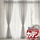 オーダーカーテン サンゲツ ストリングス SS仕様(スタンダード)約1.5倍ヒダ柄取り裾:折返し SC7458〜SC7459 いちご泥棒 幅600×高さ280c...