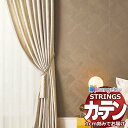 オーダーカーテン サンゲツ ストリングス プレーンシェードドラム式 SC7478〜SC7479 幅140×高さ140cm迄(3)