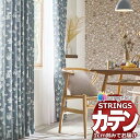 オーダーカーテン サンゲツ ストリングス プレーンシェードドラム式 SC7493〜SC7494 ムーミン 幅60×高さ180cm迄(3)