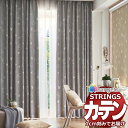 オーダーカーテン サンゲツ ストリングス LP仕様(形態安定加工)約2倍ヒダ裾:折返し SC7501〜SC7502 ミッキー 幅375×高さ140cm迄(3)