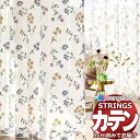 オーダーカーテン サンゲツ ストリングス SS仕様(スタンダード)約1.5倍ヒダ裾:折返し SC7536 幅544×高さ280cm迄