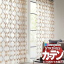 【生地のみの購入! ※1m以上10cm単位で購入可能】オーダーカーテン サンゲツ ストリングス レースヨコ SC7560〜SC7561