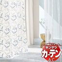 カーテン&シェード サンゲツ AC サンプル