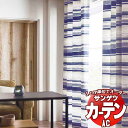 カーテン&シェード サンゲツ AC Slowlife & ECO AC2060 プレーンシェード ドラム式 幅60x高さ200cmまで(3)