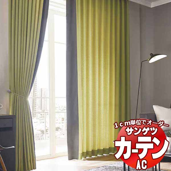ϤΤߤι 1mʾ10cmñ̤ǹǽ ƥ 󥲥 AC Chiclife AC21172120