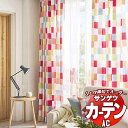 カーテン&シェード サンゲツ AC SOU・SOU AC2144~2145 SS仕様(スタンダード)約2倍ヒダ ヨコ使い 幅100x高さ180cmまで