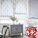 カーテン&シェード サンゲツ AC ENGLISH DESIGN AGENCY AC2170〜2171 【標準】LP仕様(形態安定加工)約2倍ヒダ 幅382x高さ280cmまで(3)
