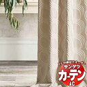 カーテン＆シェード サンゲツ AC ENGLISH DESIGN AGENCY AC2185～2186 【標準】LP仕様(形態安定加工)約2倍ヒダ 幅210x高さ200cmまで