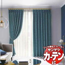 カーテン&シェード サンゲツ AC Blackout AC2361〜2363 プレーンシェード ドラム式 幅190x高さ200cmまで(3)