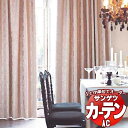 カーテン&シェード サンゲツ AC Blackout AC2378~2380 プレーンシェード ドラム式 幅140x高さ240cmまで