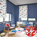 カーテン&シェード サンゲツ AC Blackout AC2396 【標準】LP仕様(形態安定加工)約2倍ヒダ 幅150x高さ200cmまで(3)