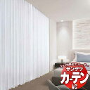 カーテン&シェード サンゲツ AC Blackout AC2465〜2466 プレーンシェード ドラム式 幅240x高さ160cmまで(3)