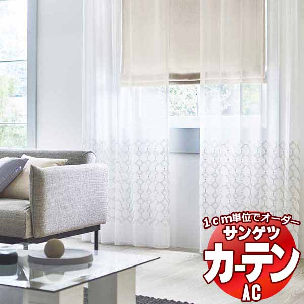 ƥ 󥲥 AC Design Sheer AC2493 SS()2ܥҥ 襳Ȥ 200x⤵160cmޤ