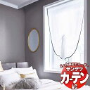 カーテン&シェード サンゲツ AC Sheer & Lace AC2534 SS仕様(スタンダード)約1.5倍ヒダ 幅294x高さ140cmまで