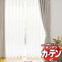 カーテン&シェード サンゲツ AC Sheer & Lace AC2614 SS仕様(スタンダード)約1.5倍ヒダ 幅600x高さ140cmまで(3)