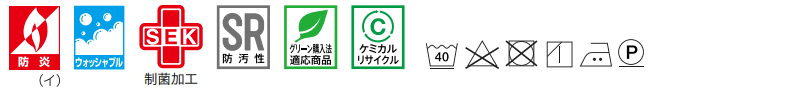 サンゲツ コントラクトカーテン 教育 Education PK9150〜9156 カーテンSS仕様 約1.5倍ヒダ 幅200x高さ280cmまで 3