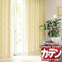 サンゲツ オーダー カーテン シンプルオーダー ドレープ ノルディックツリーOP3063〜OP3065 LP仕様 約2倍ヒダ 幅375x高さ200cmまで(3)