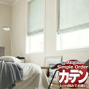 サンゲツ オーダー カーテン シンプルオーダー ドレープ ダマスクOP3074~OP3076 お買い得セットプラン LP仕様 約2倍ヒダ 幅375x高さ180cmまで